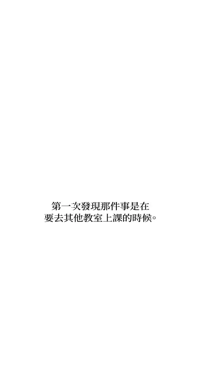 第6话 第77页