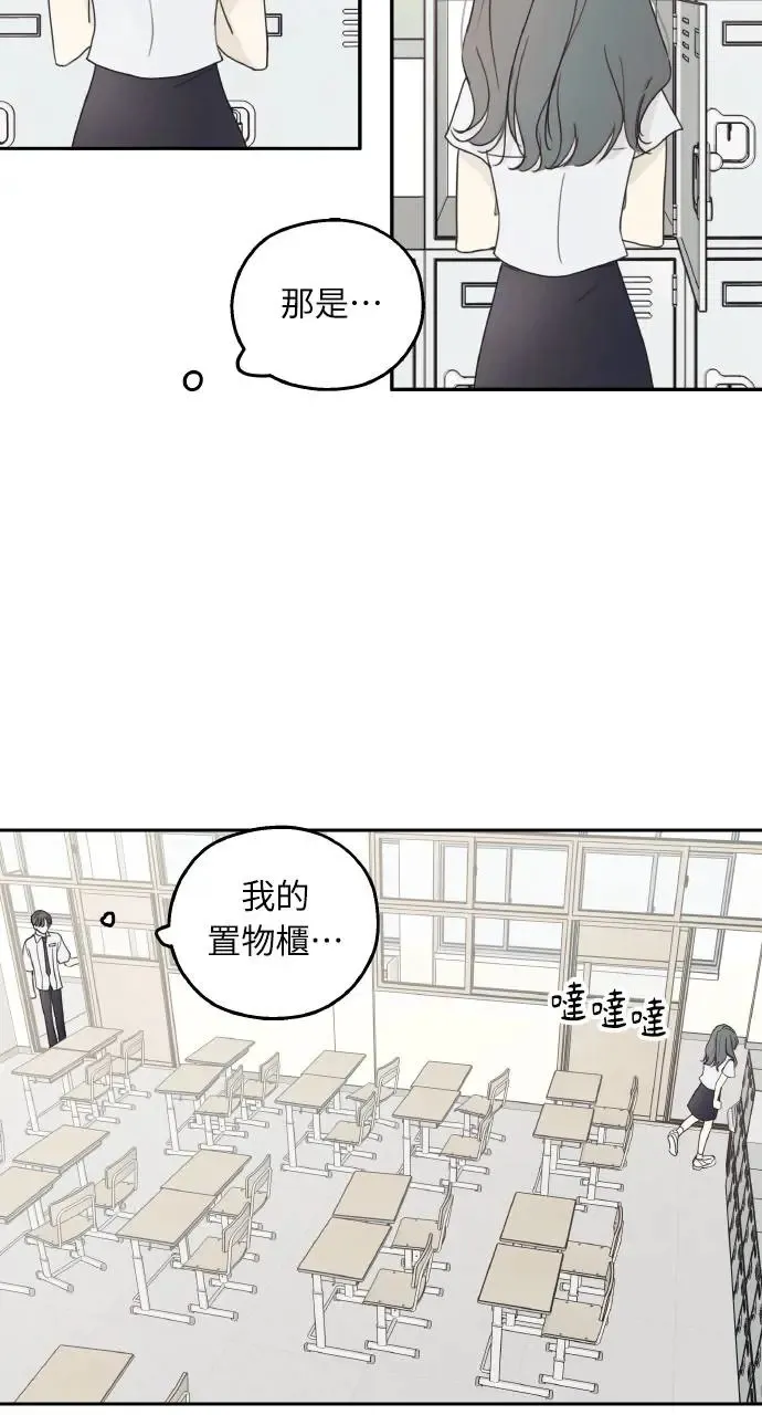 第7话 第3页