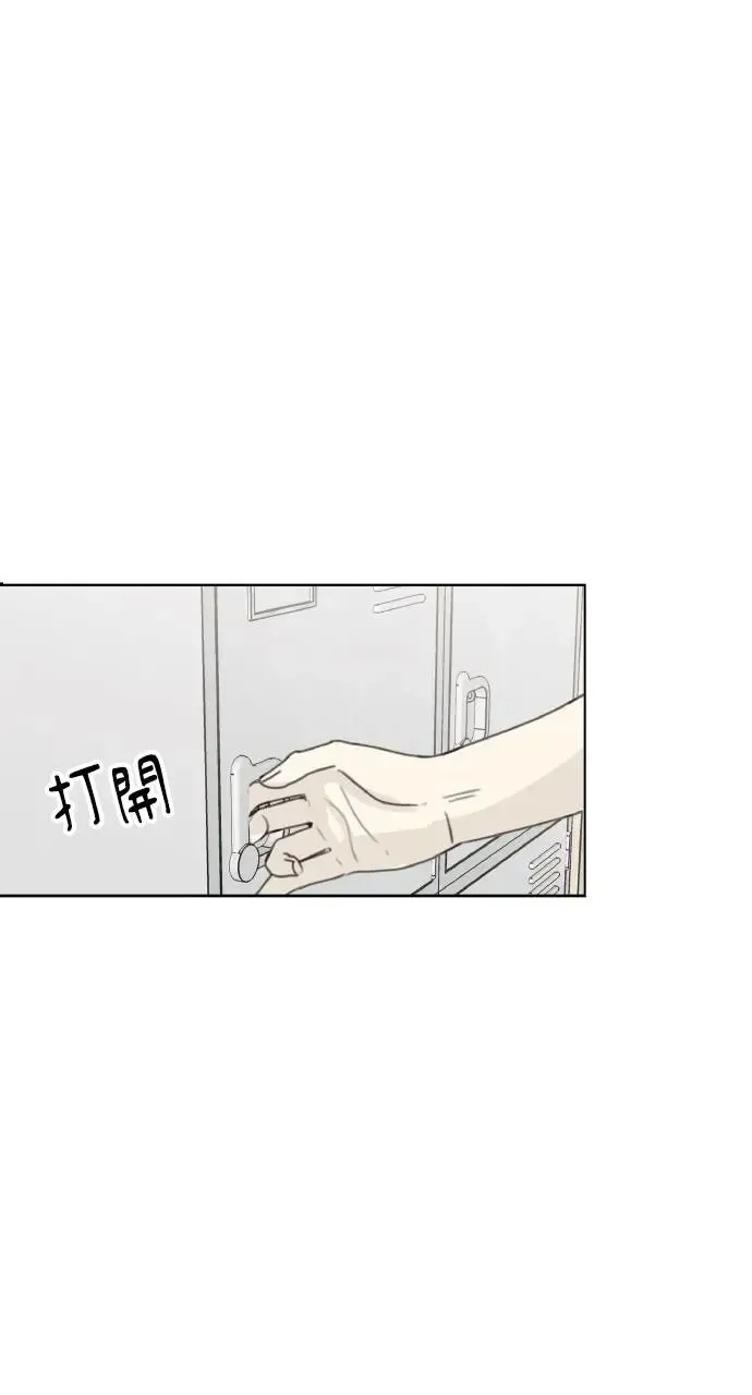 第7话 第4页