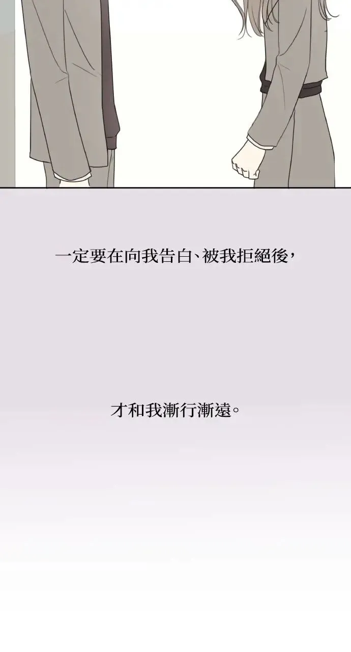 第7话 第15页