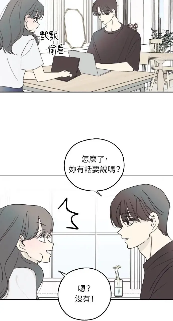 第7话 第20页