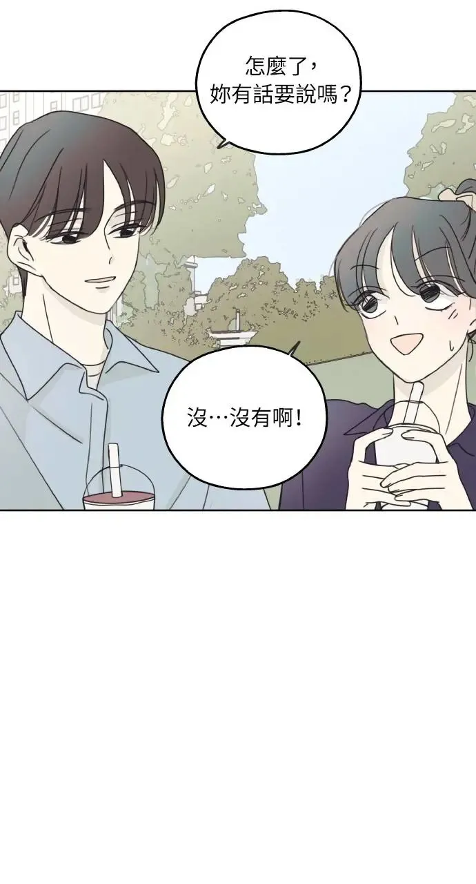 第7话 第22页