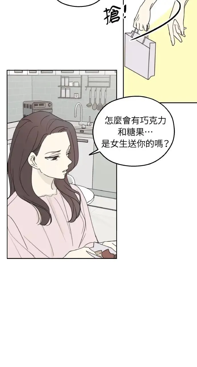 第7话 第30页