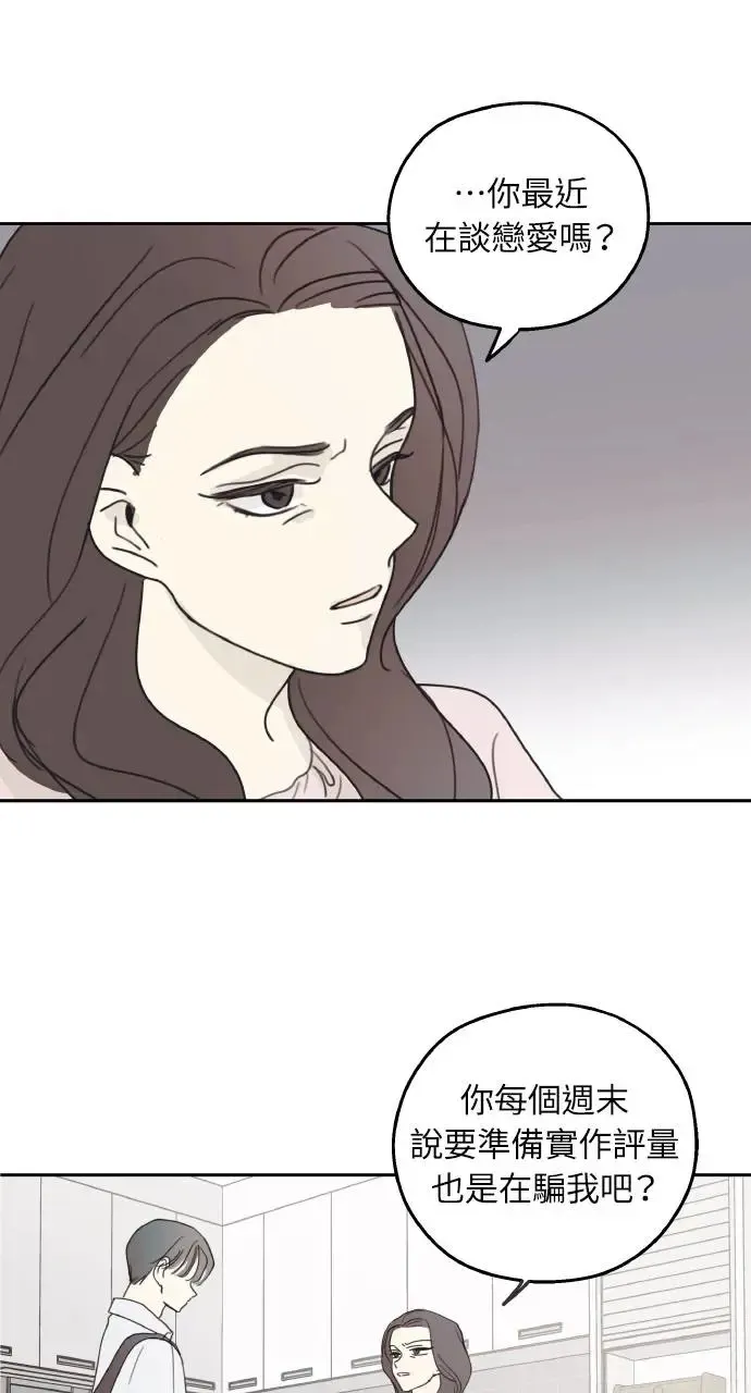 第7话 第31页
