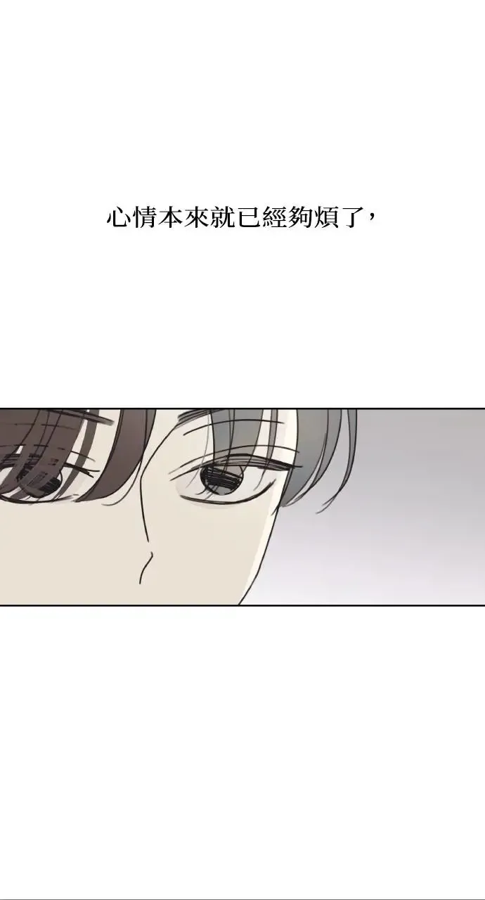 第7话 第38页