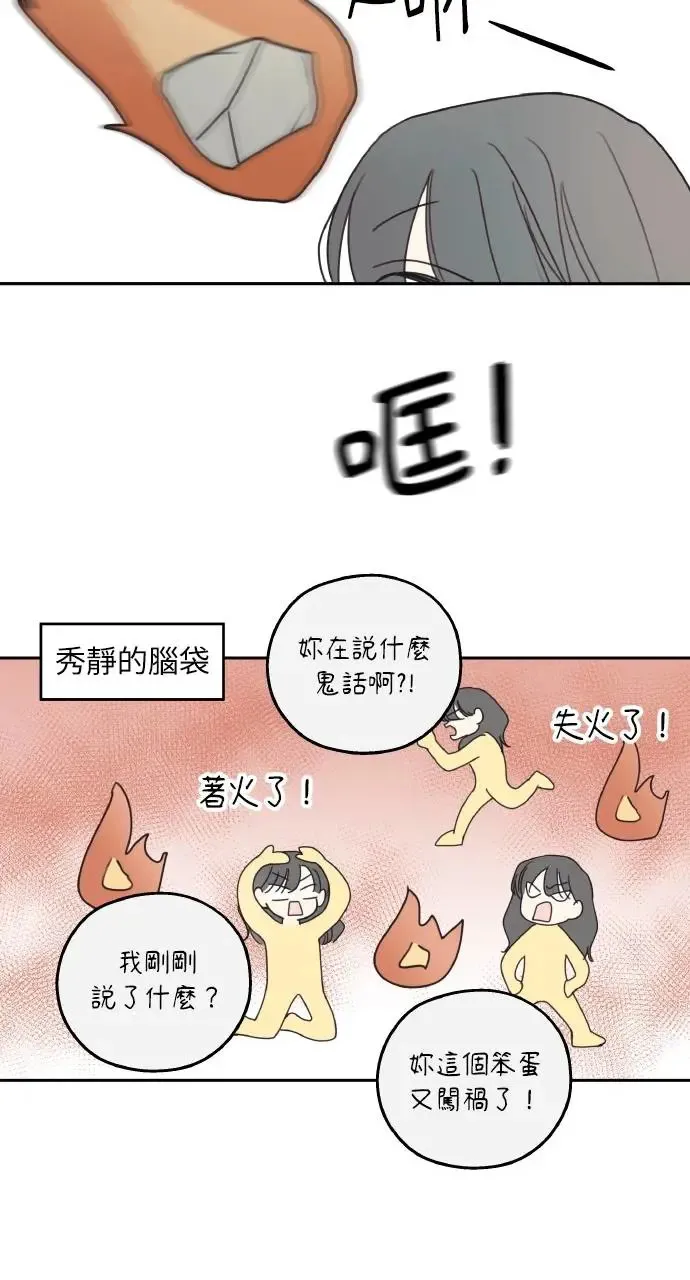 第7话 第47页