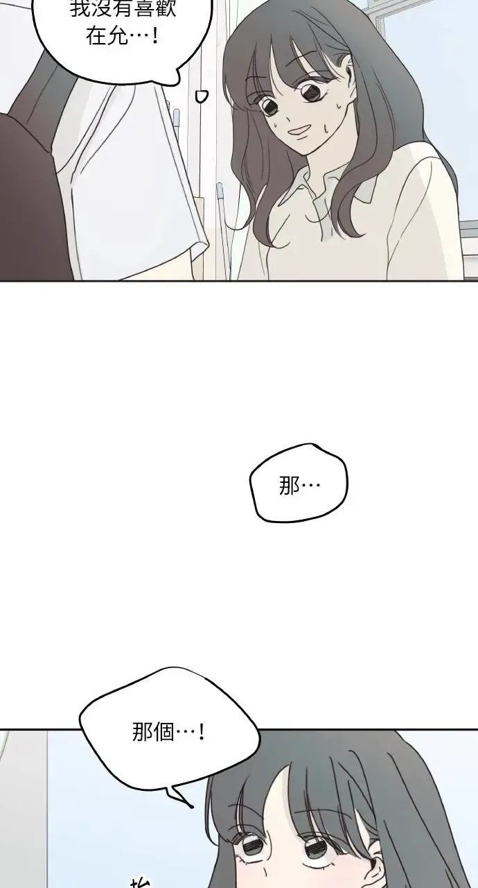 第7话 第50页