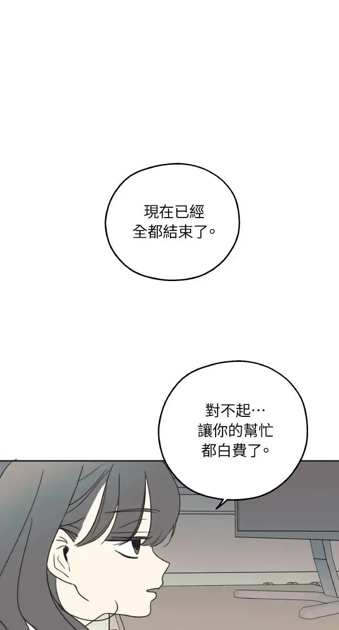 第7话 第62页