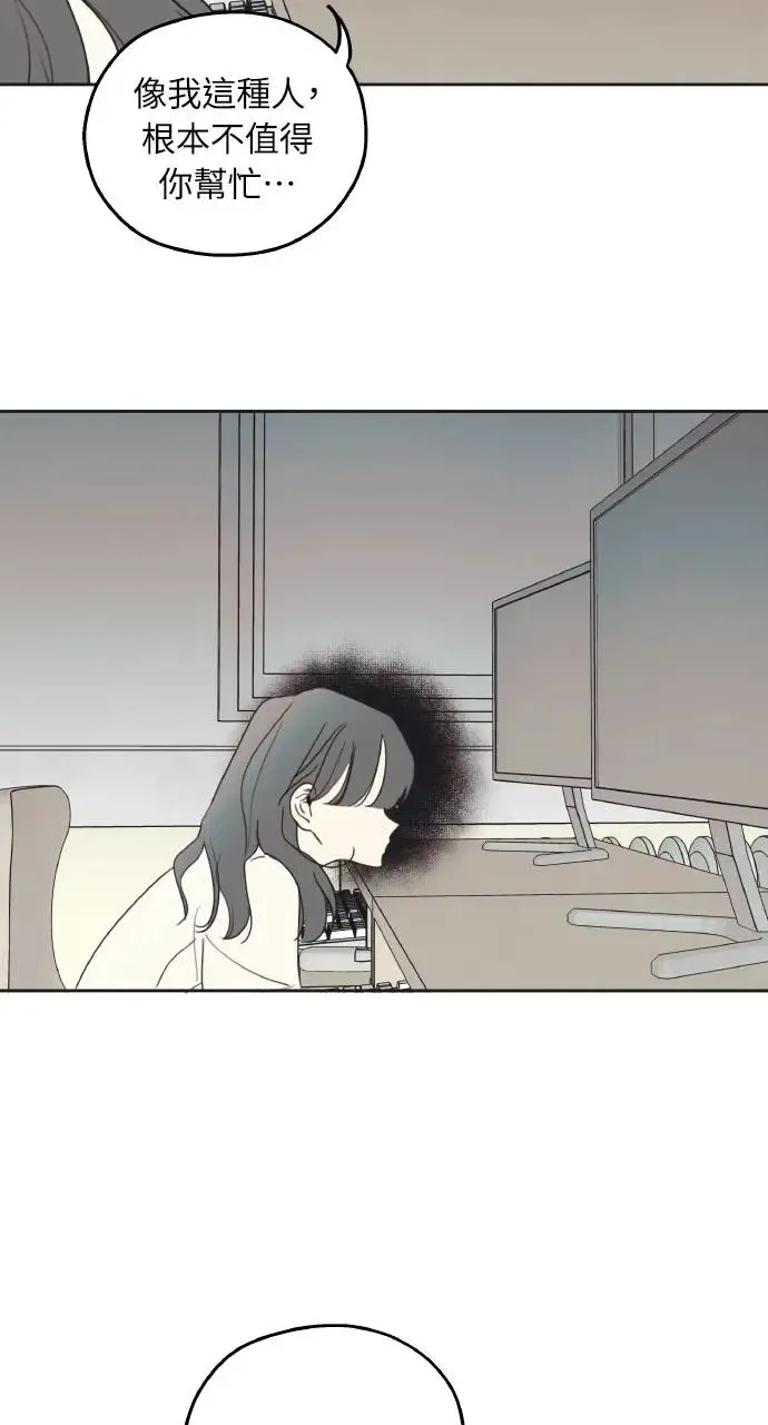第7话 第63页