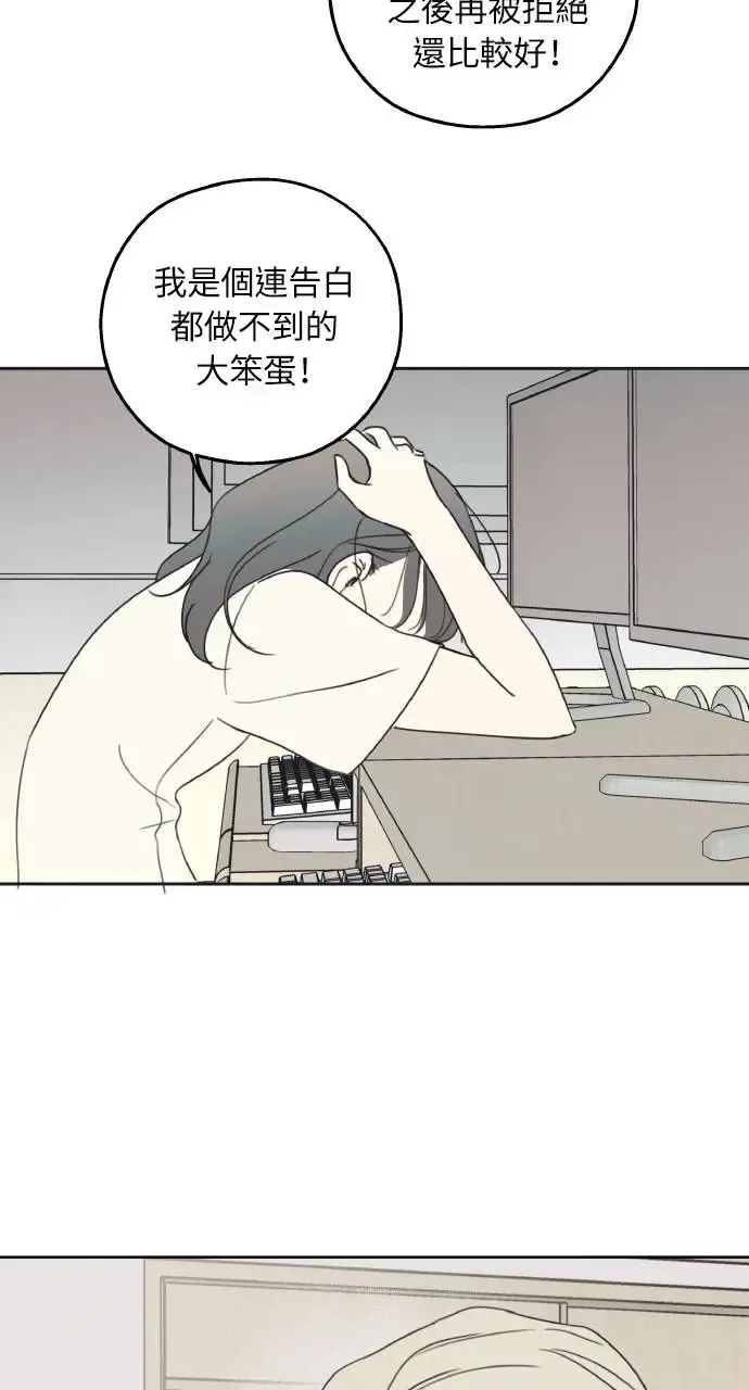 第7话 第66页