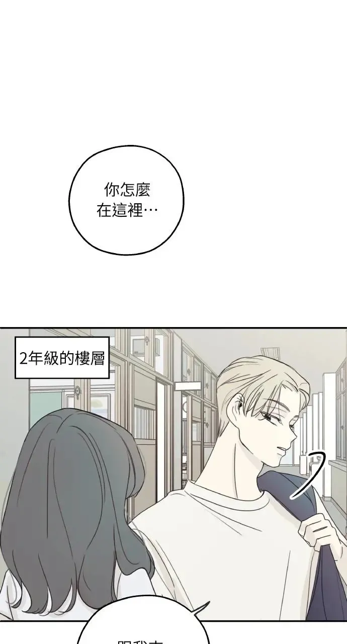 第7话 第73页