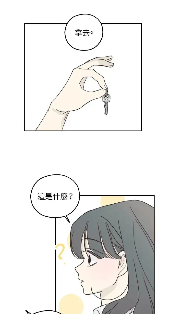 第7话 第75页