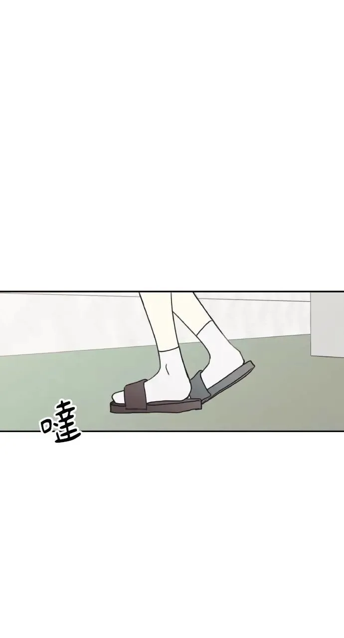 第7话 第84页