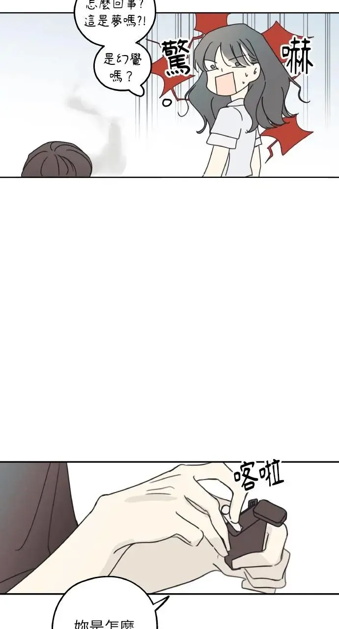 第8话 第4页