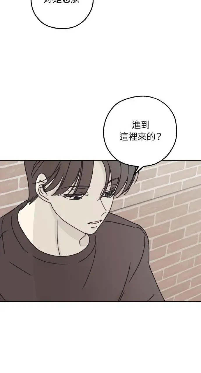 第8话 第5页