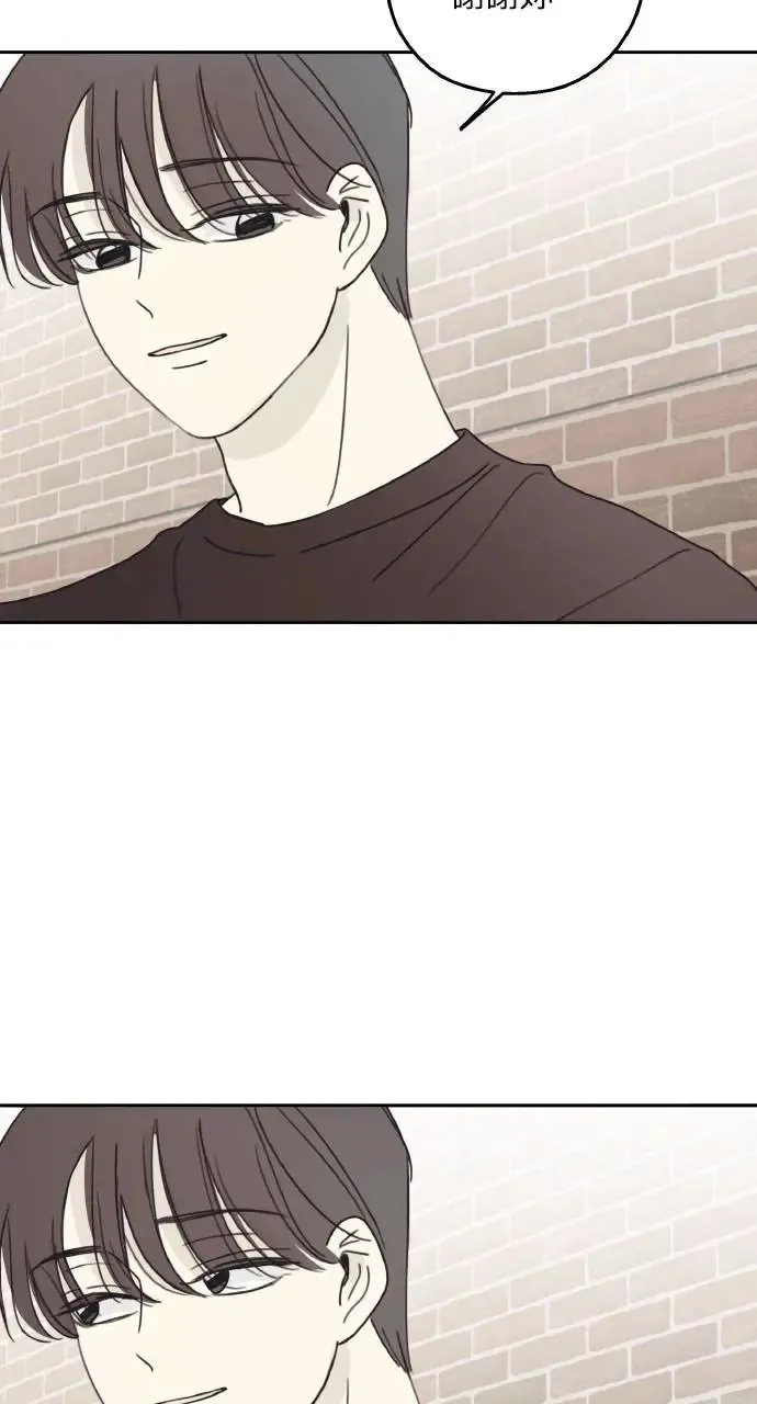 第8话 第31页