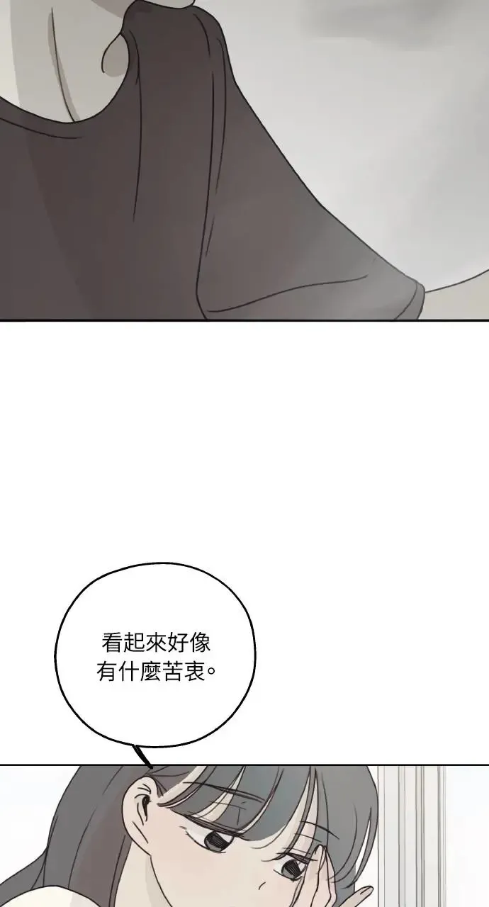 第8话 第40页