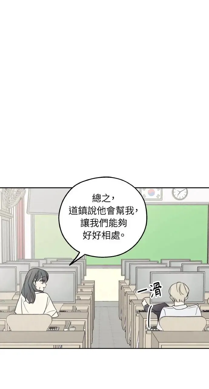 第8话 第42页