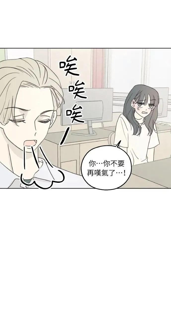第8话 第50页