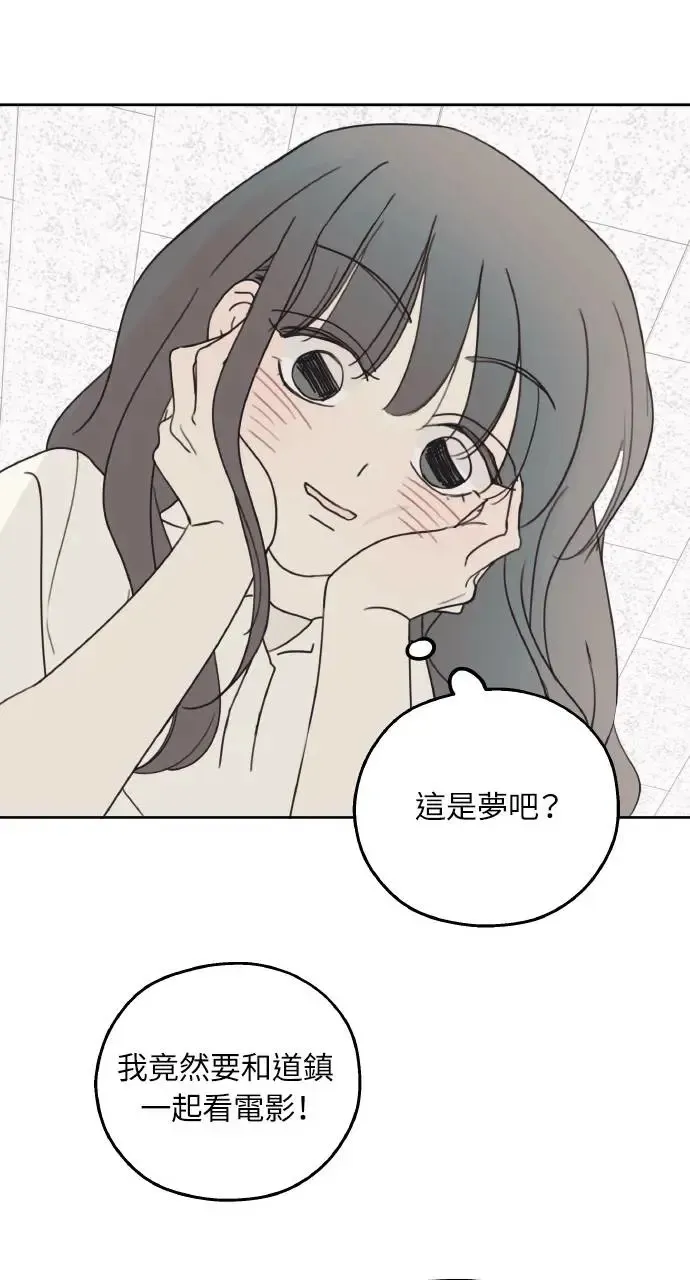 第8话 第59页