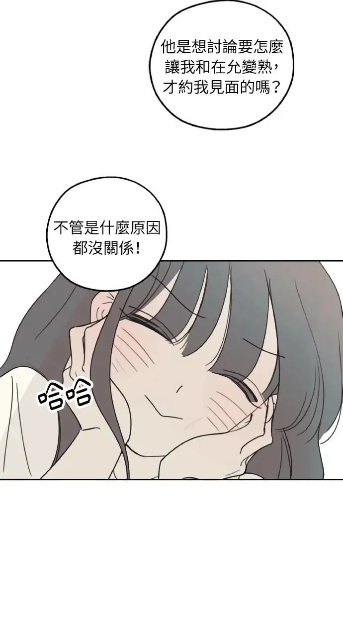 第8话 第60页