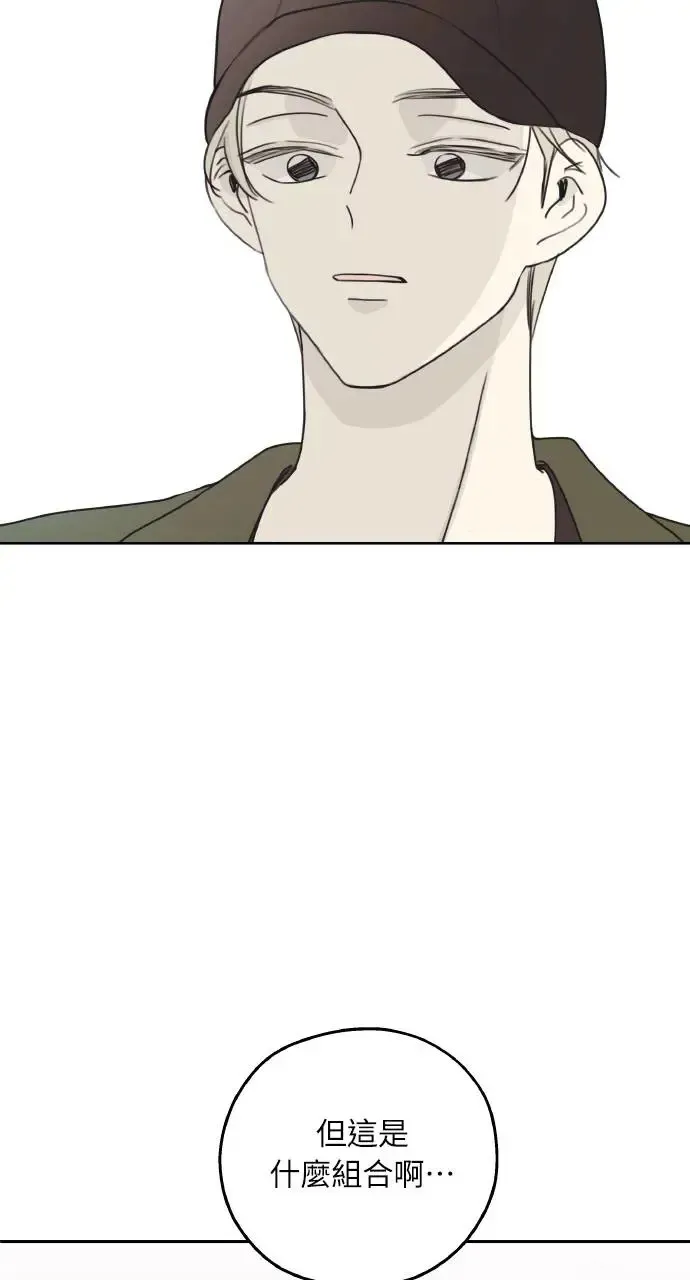 第8话 第63页