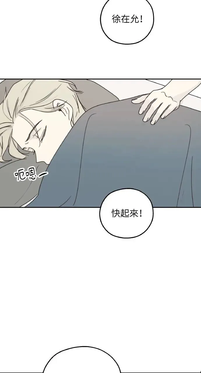 第8话 第67页