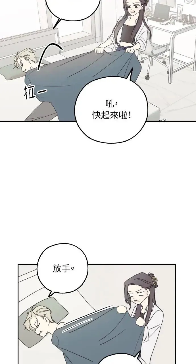 第9话 第7页