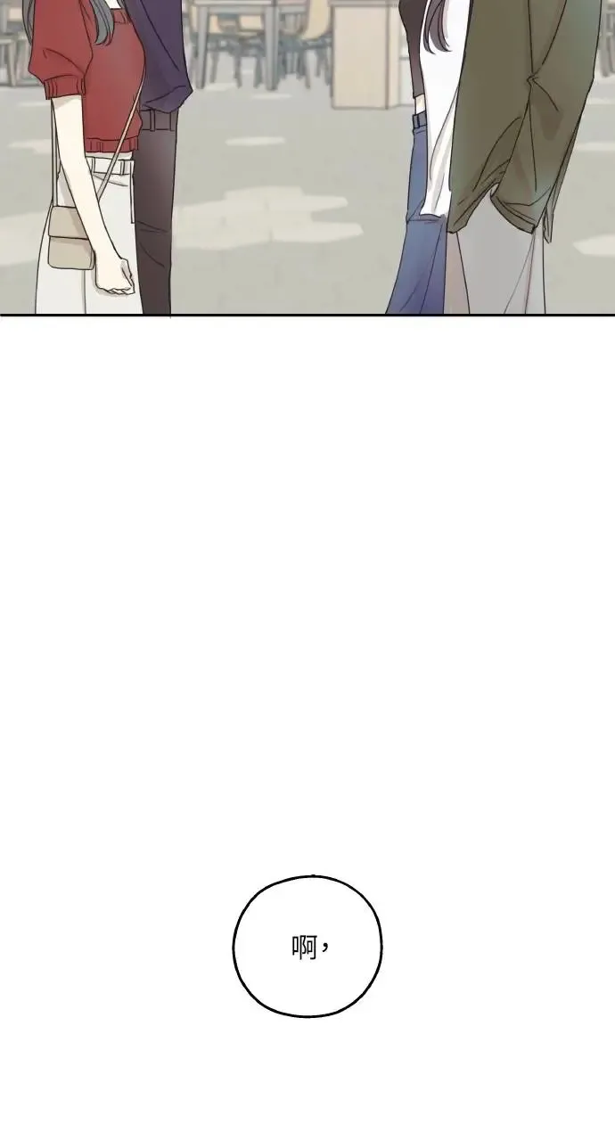 第9话 第19页