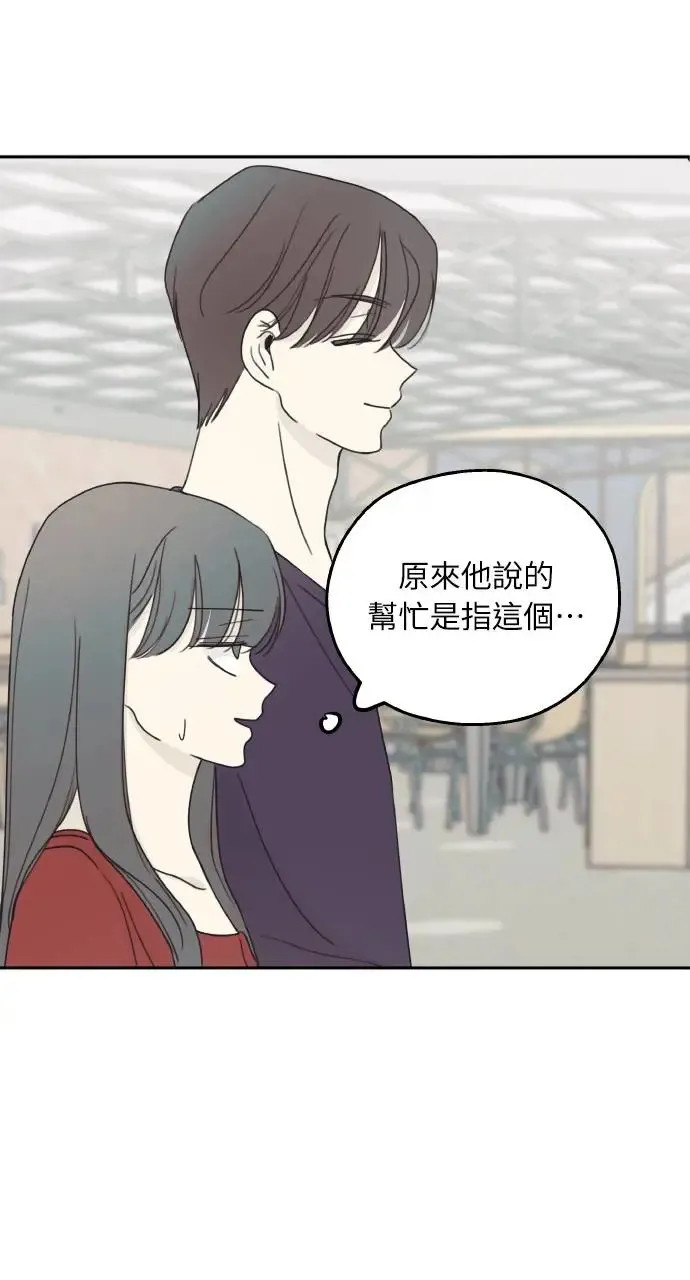 第9话 第20页