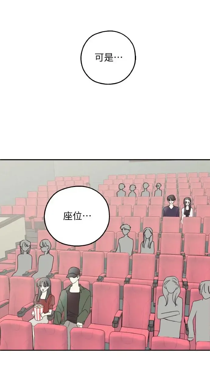 第9话 第27页