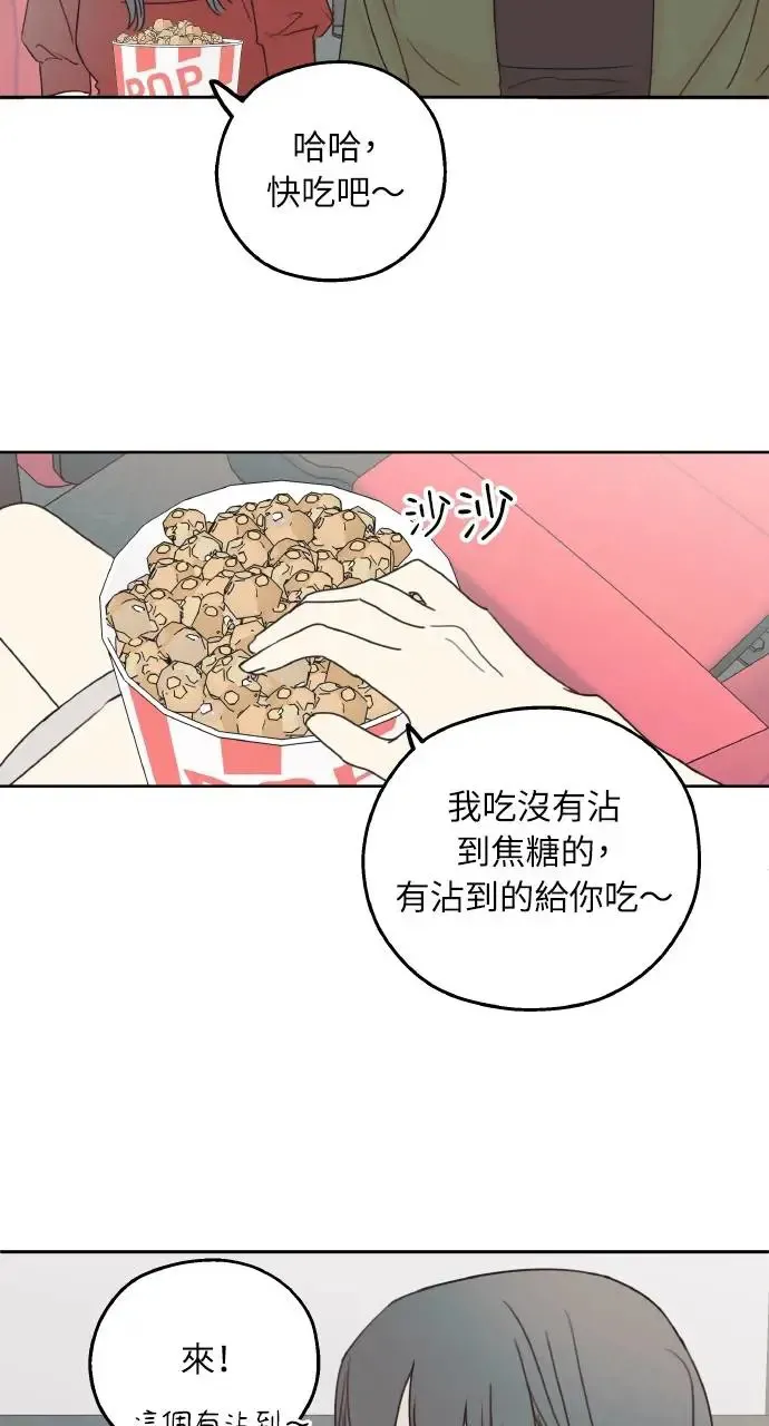第9话 第36页