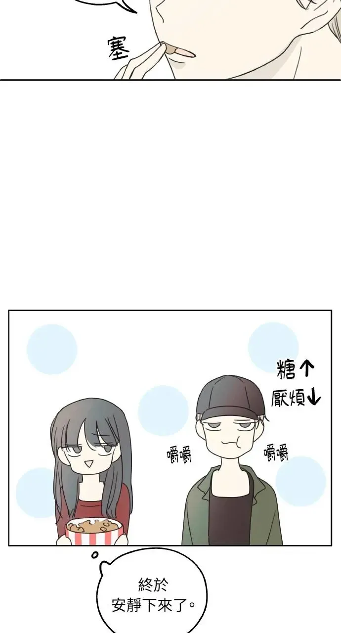 第9话 第38页