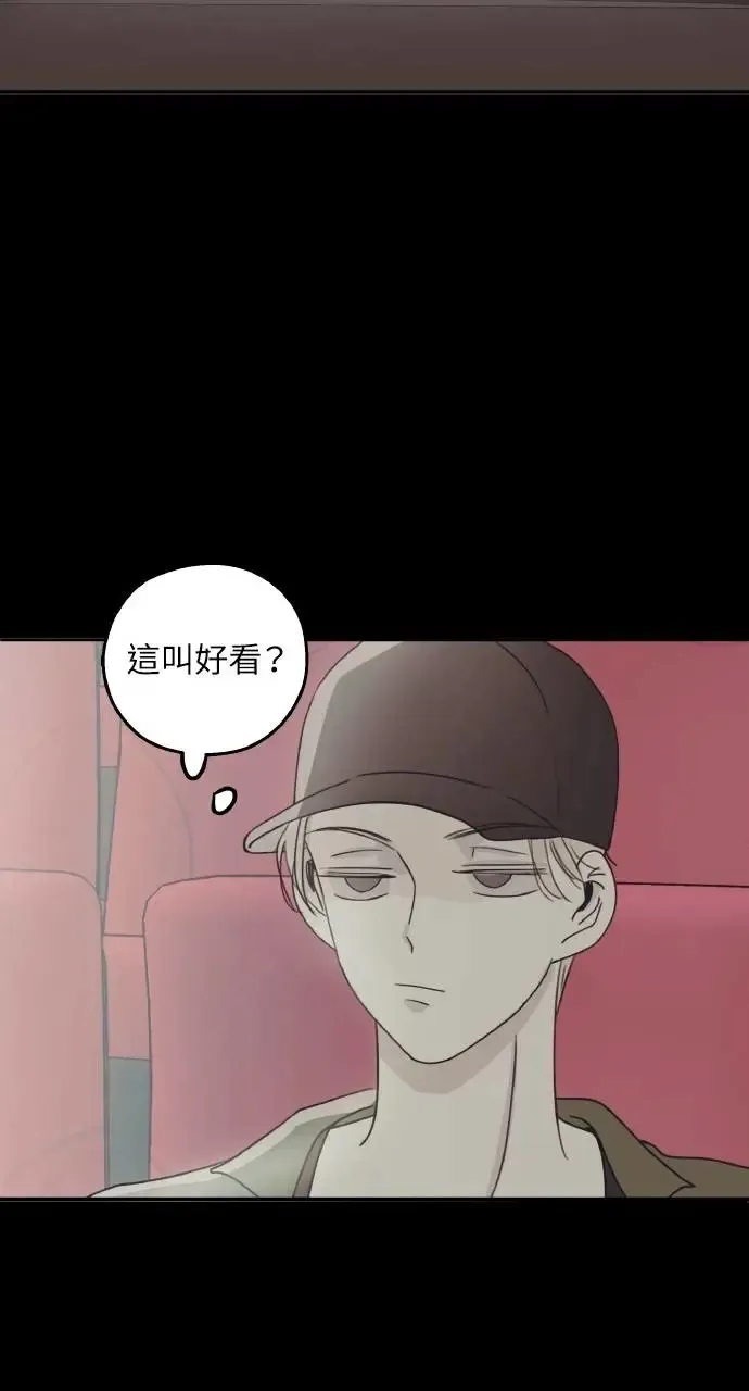 第9话 第41页