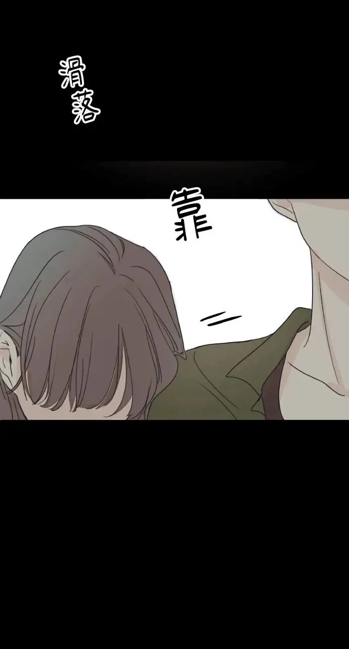 第9话 第46页