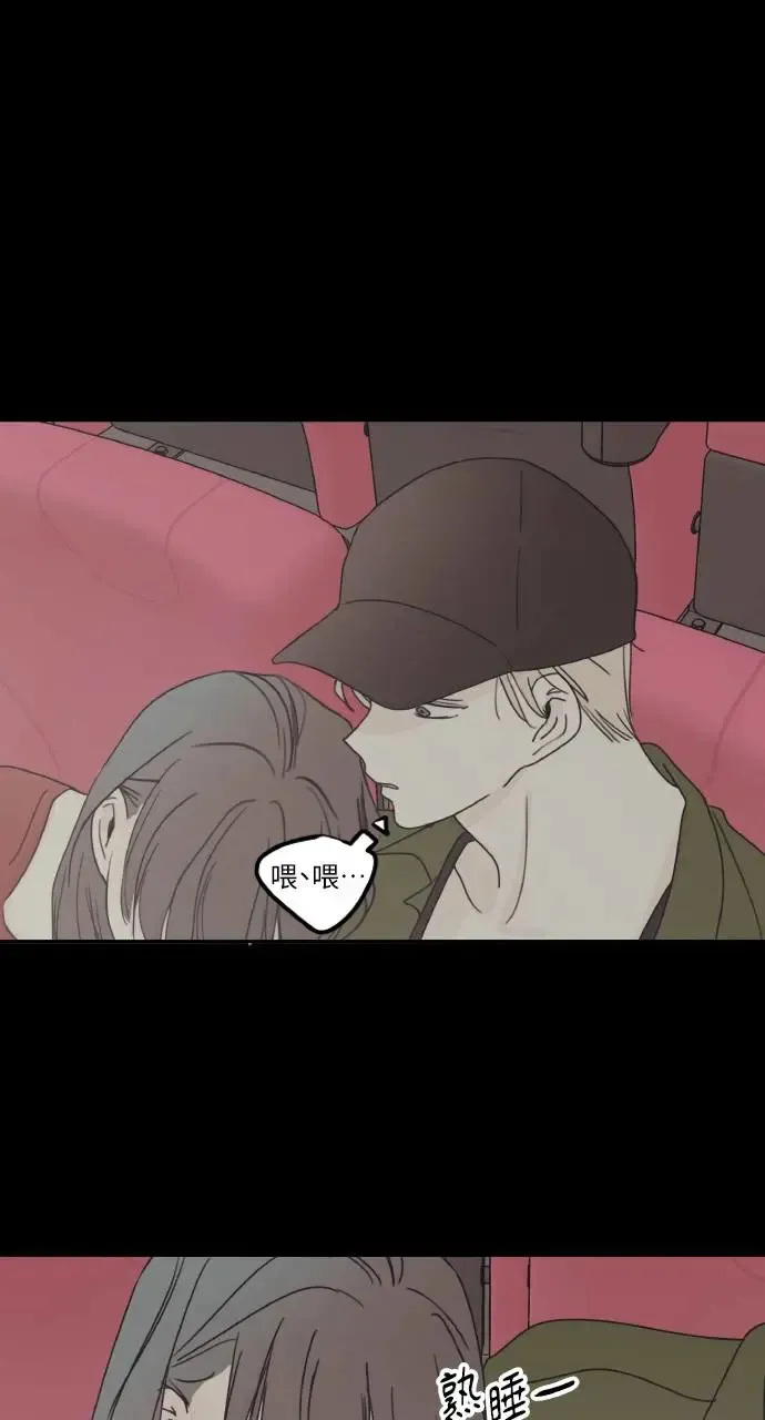第9话 第48页