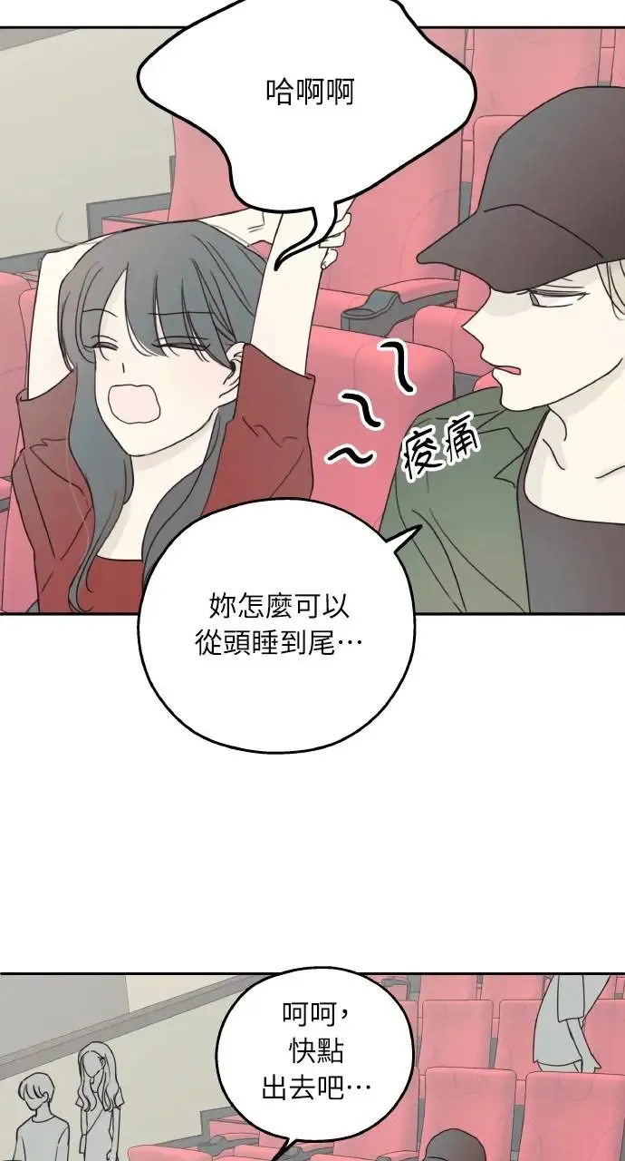 第9话 第54页