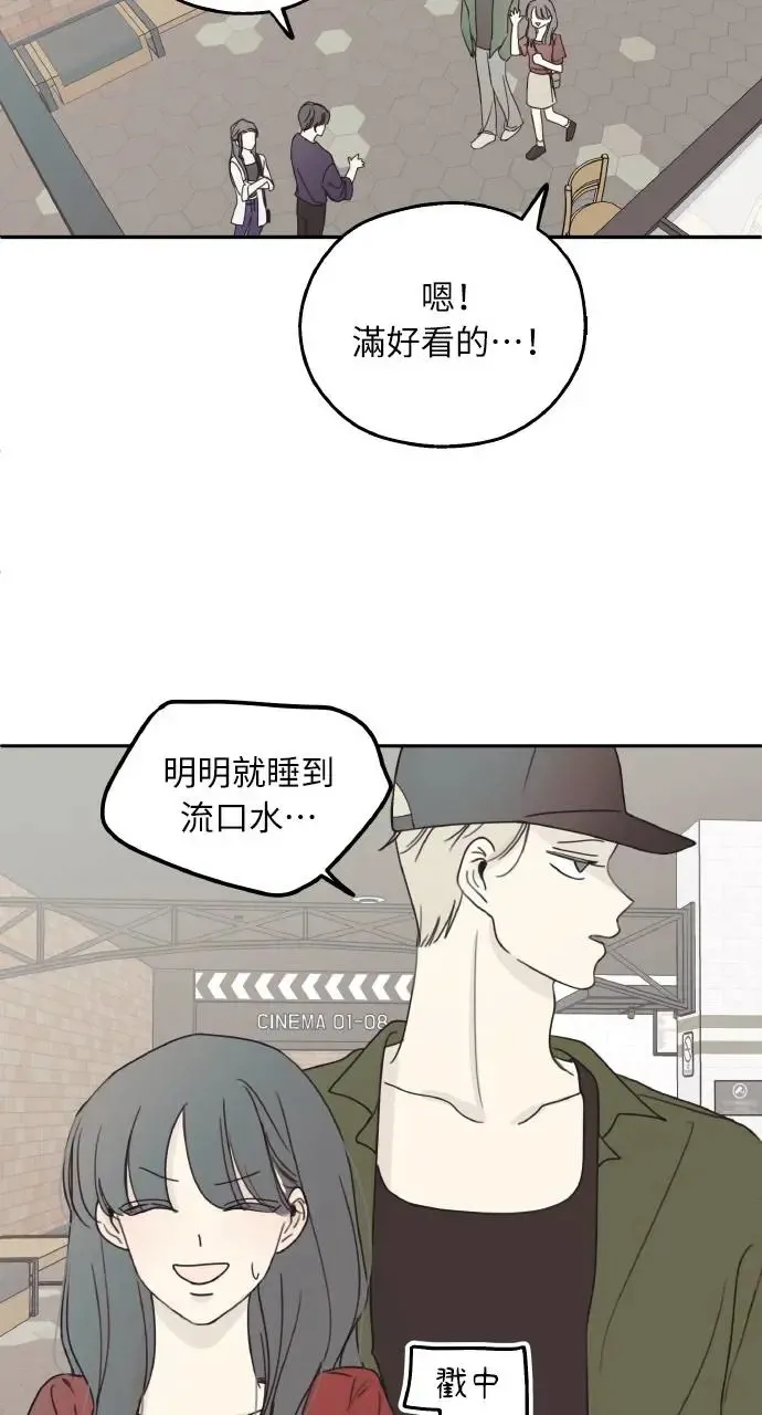 第9话 第56页