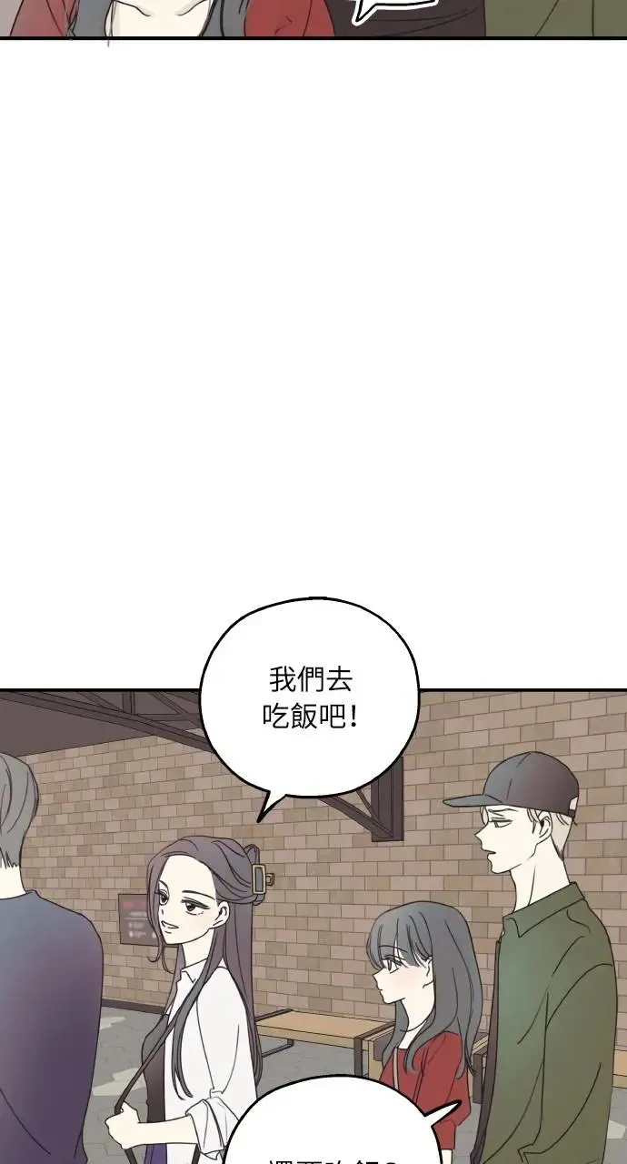 第9话 第57页