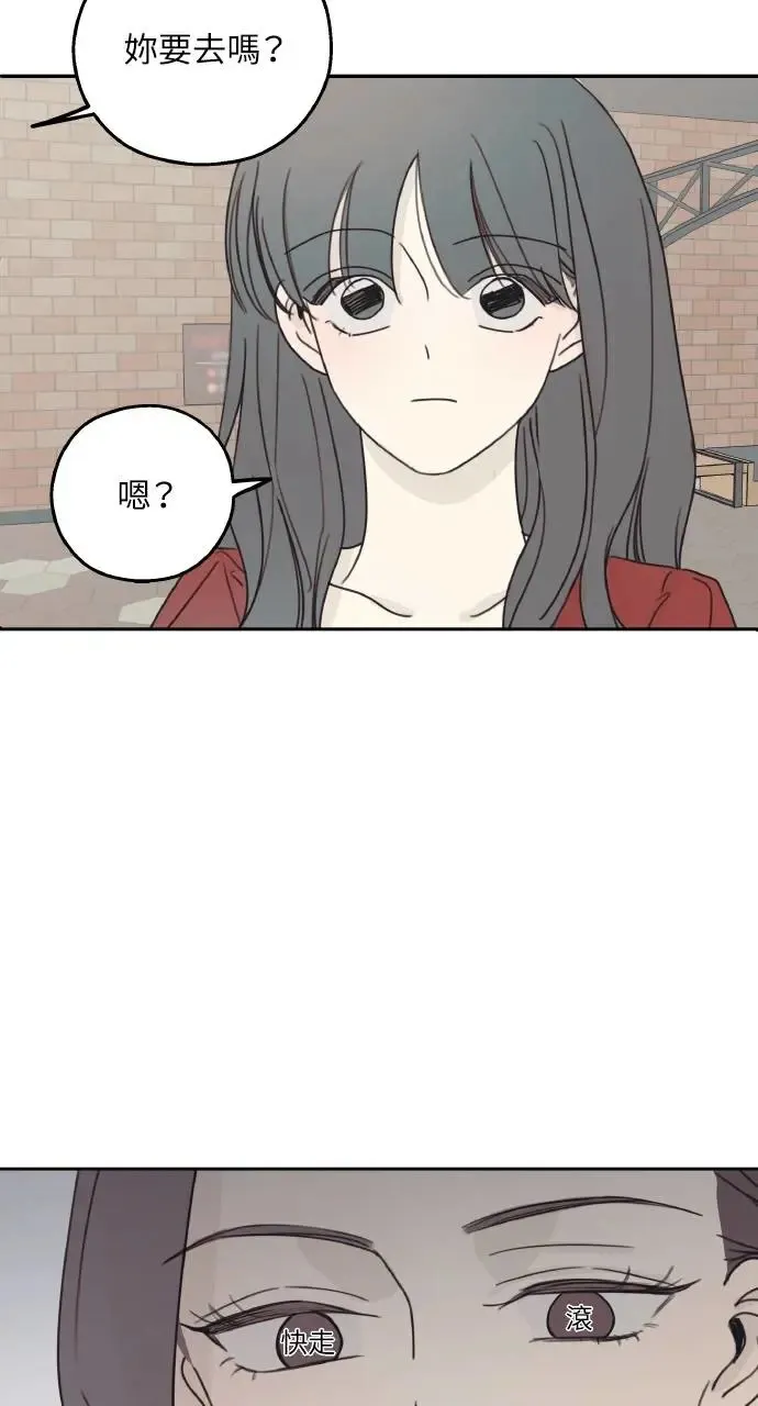 第9话 第59页