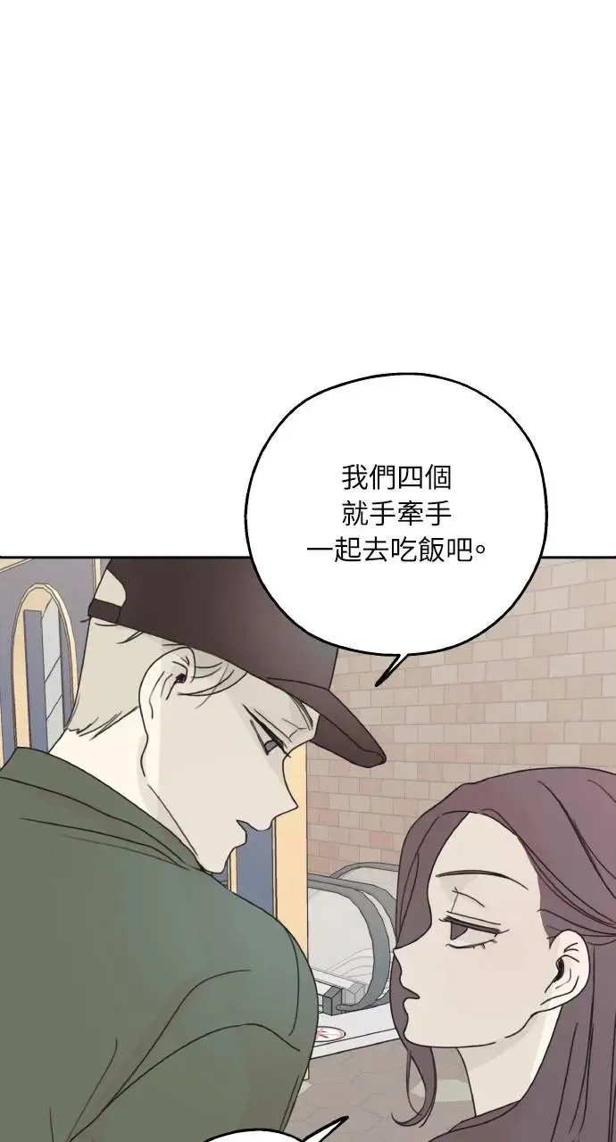 第9话 第64页