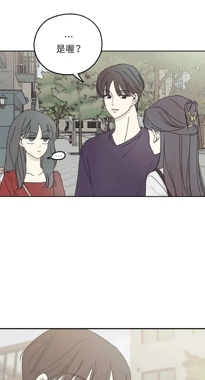 第9话 第74页
