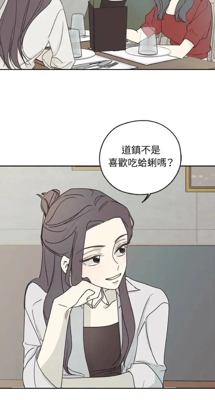 第9话 第85页