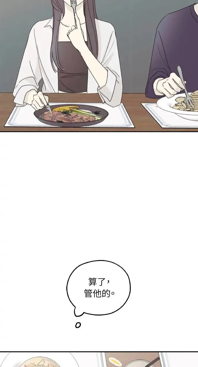 第9话 第91页