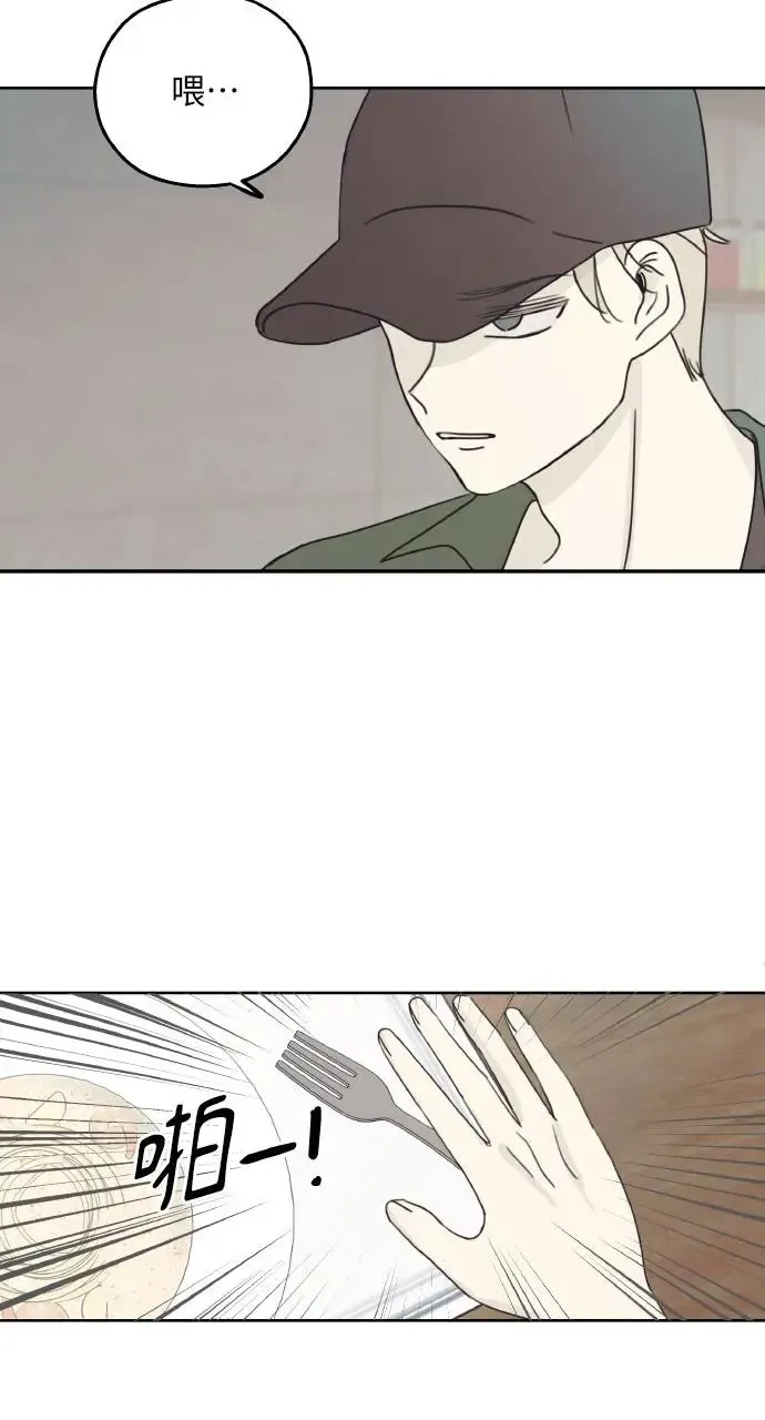 第9话 第95页