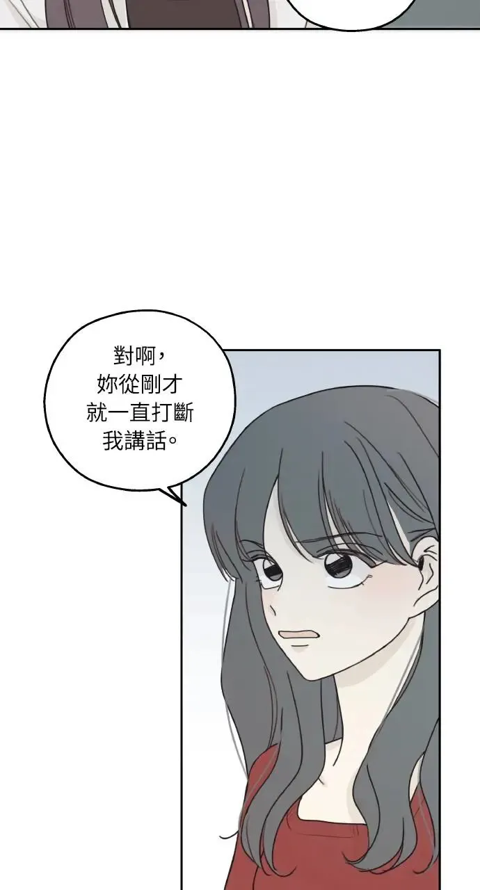 第10话 第3页