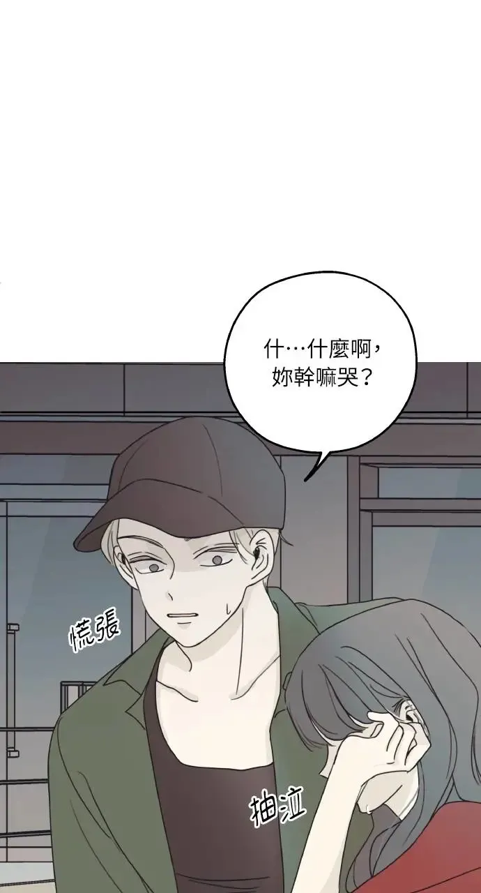 第10话 第14页