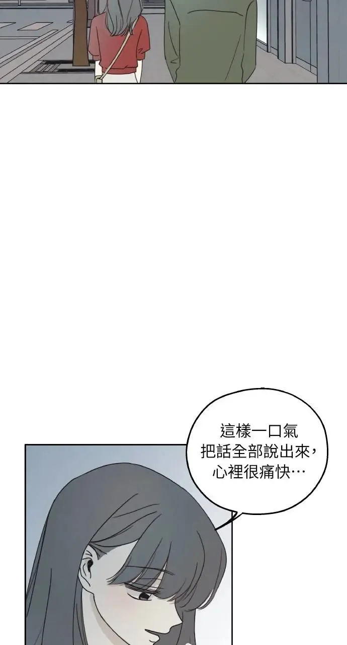 第10话 第25页