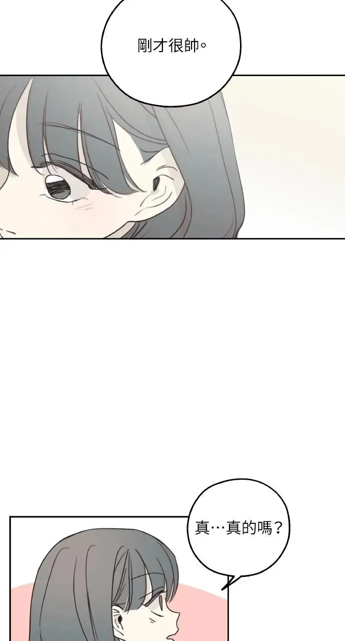 第10话 第28页