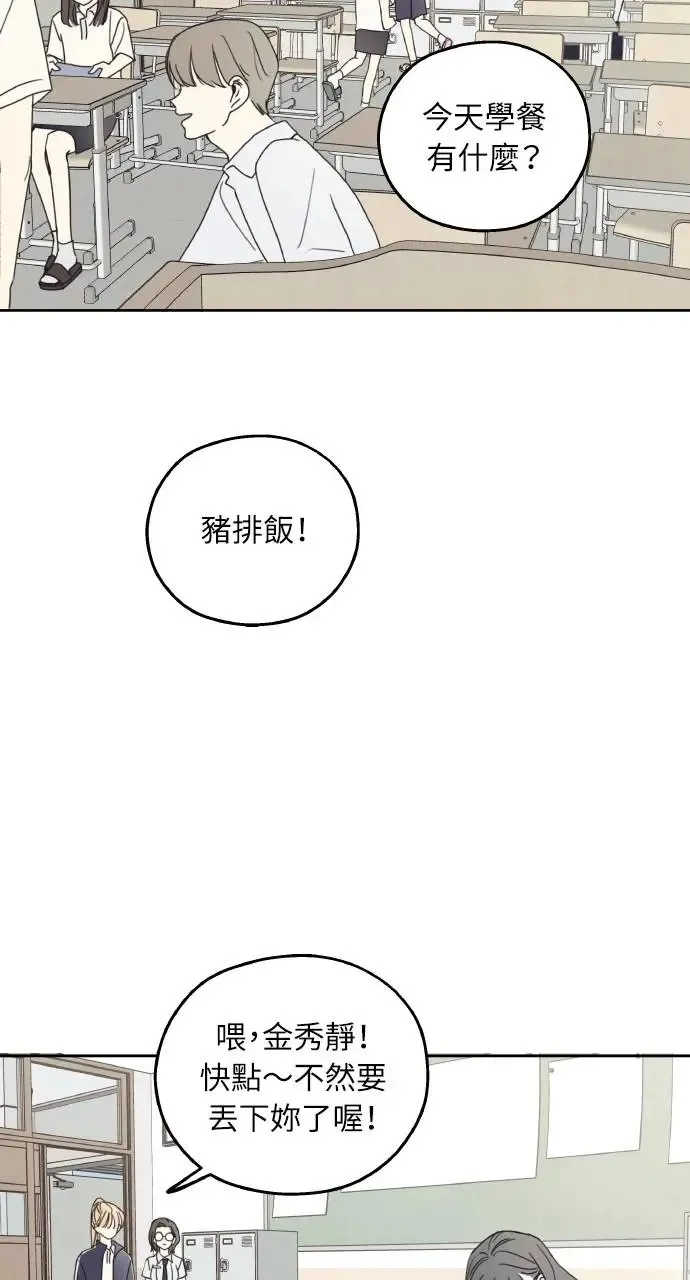 第10话 第33页